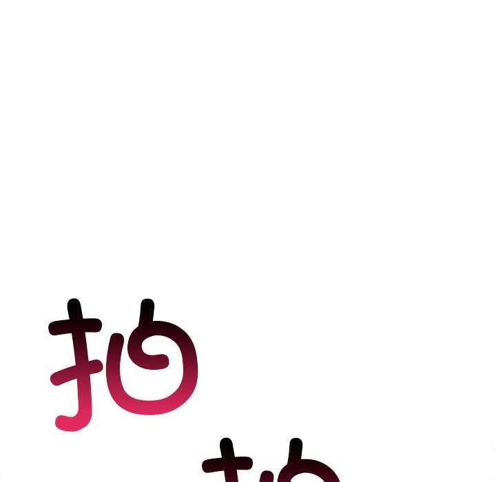 难缠小恶女第283話