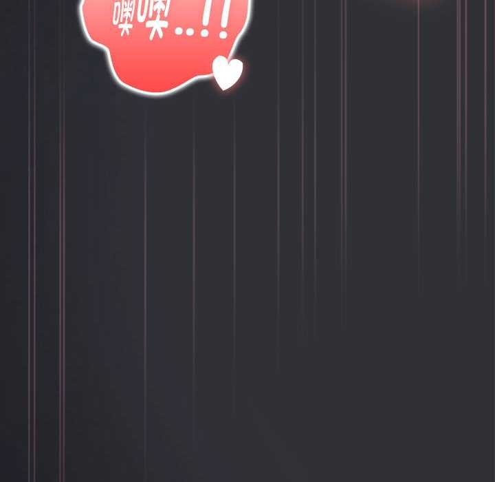 大企业里的小秘密第66話