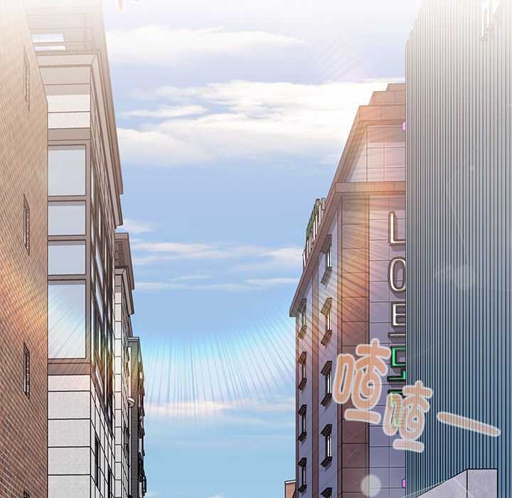 大企业里的小秘密第66話