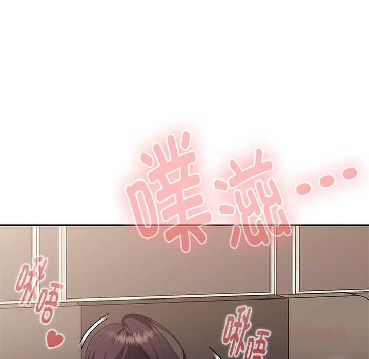 大企业里的小秘密第66話