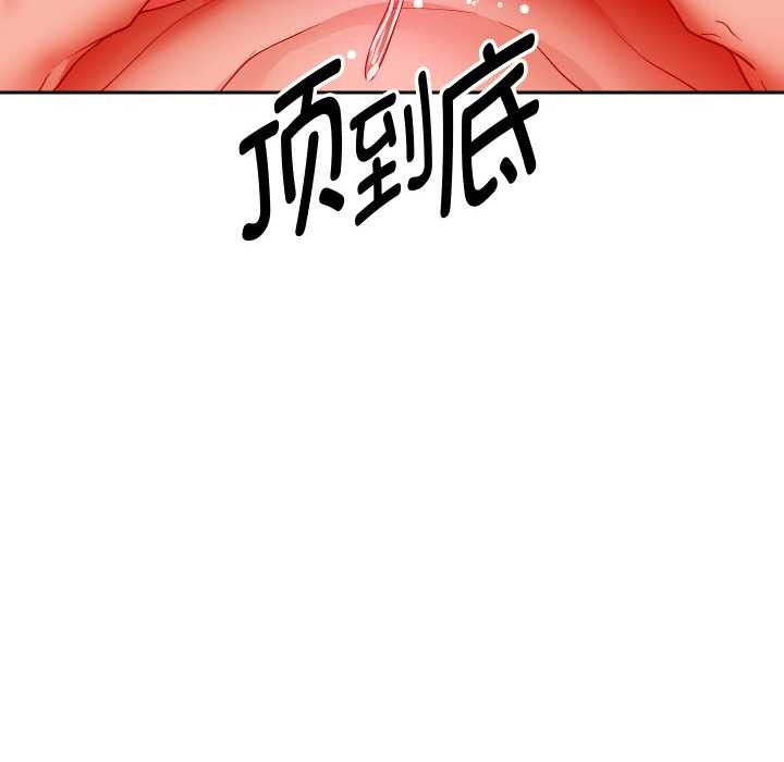 重生之长枪无敌第85話