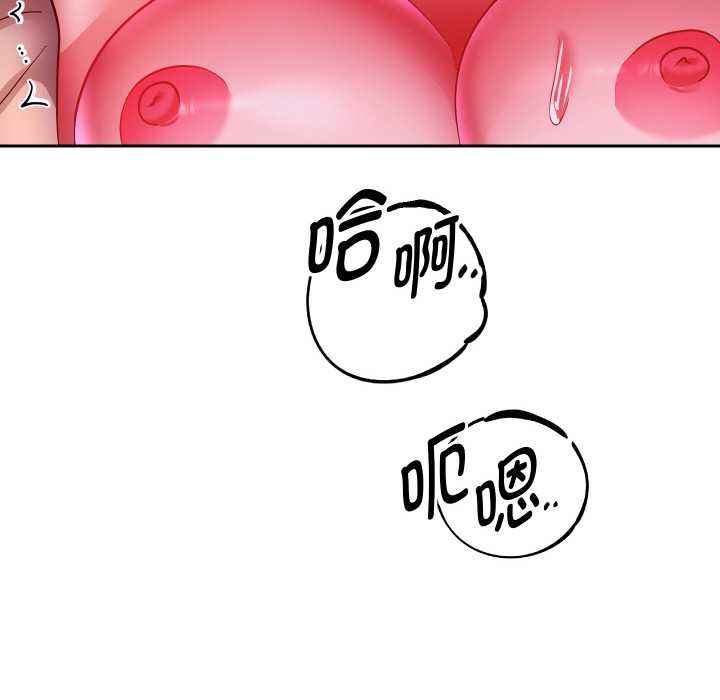 重生之长枪无敌第85話