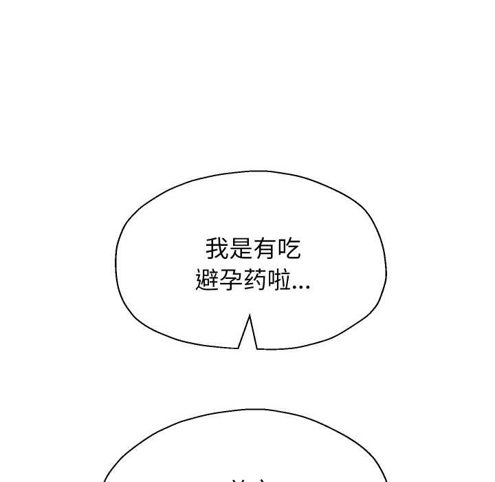 重生之长枪无敌第85話