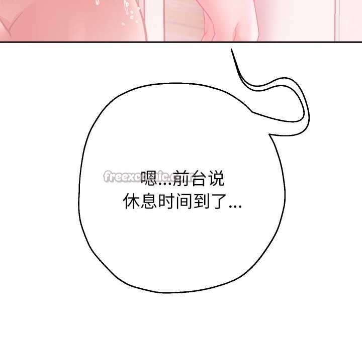 重生之长枪无敌第85話