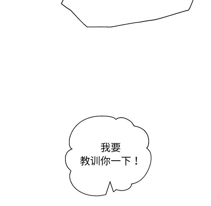 重生之长枪无敌第85話