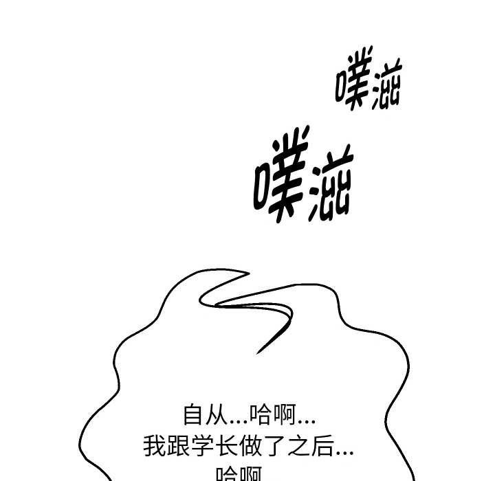 重生之长枪无敌第85話