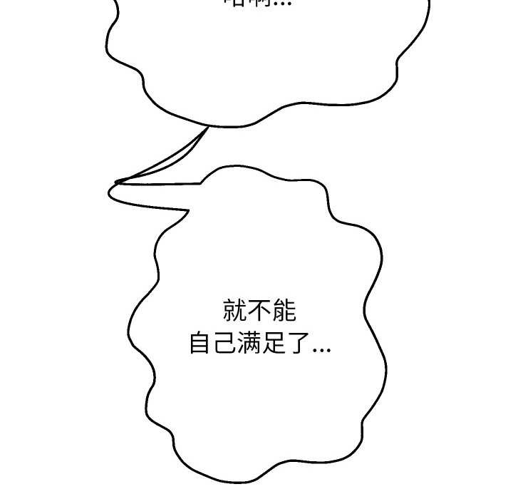 重生之长枪无敌第85話