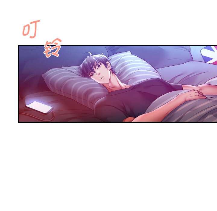 重生之长枪无敌第85話