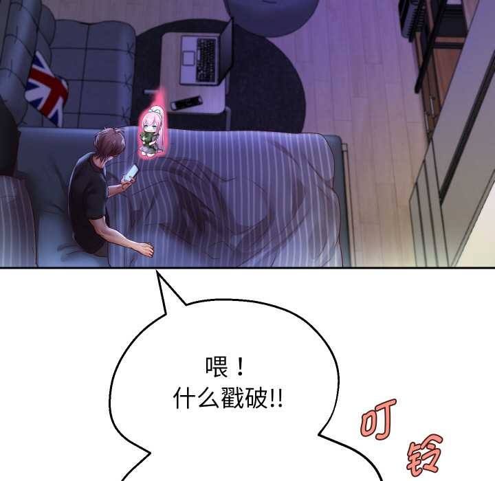 重生之长枪无敌第85話