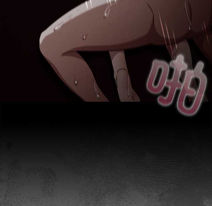 请弄臟我的女朋友第34話