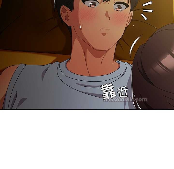 请弄臟我的女朋友第34話