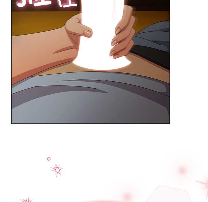 请弄臟我的女朋友第34話