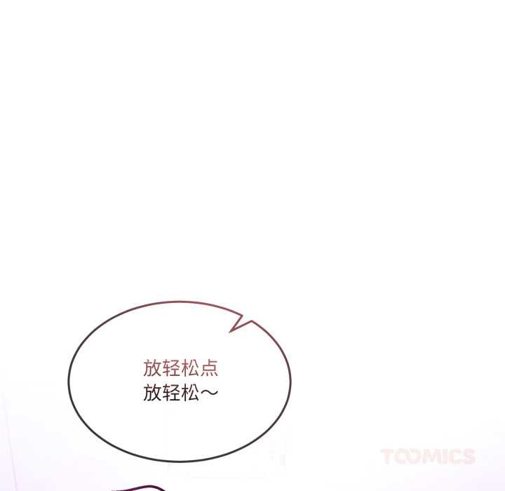 男人止步第35話