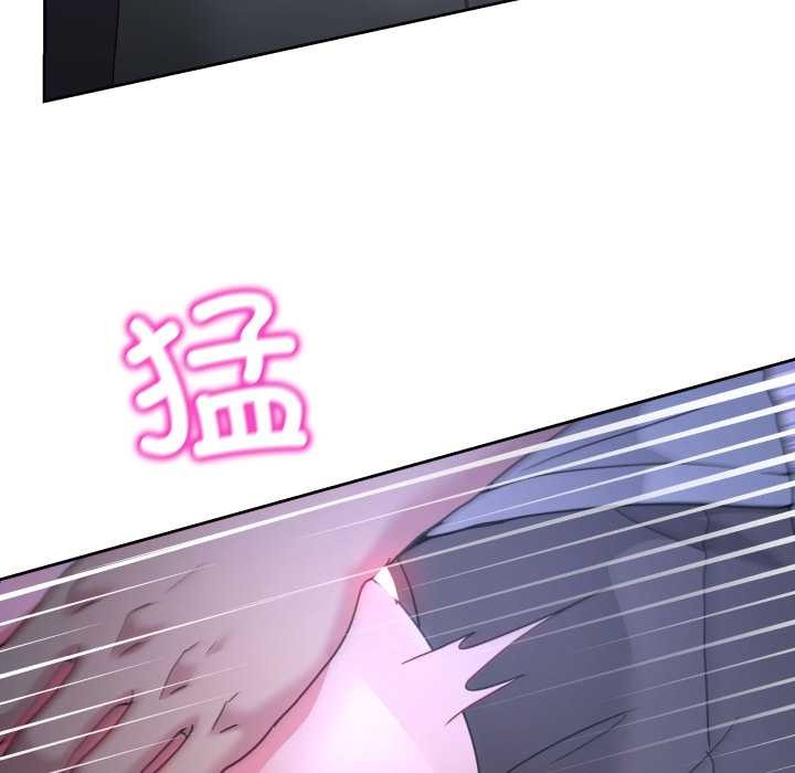 男人止步第35話