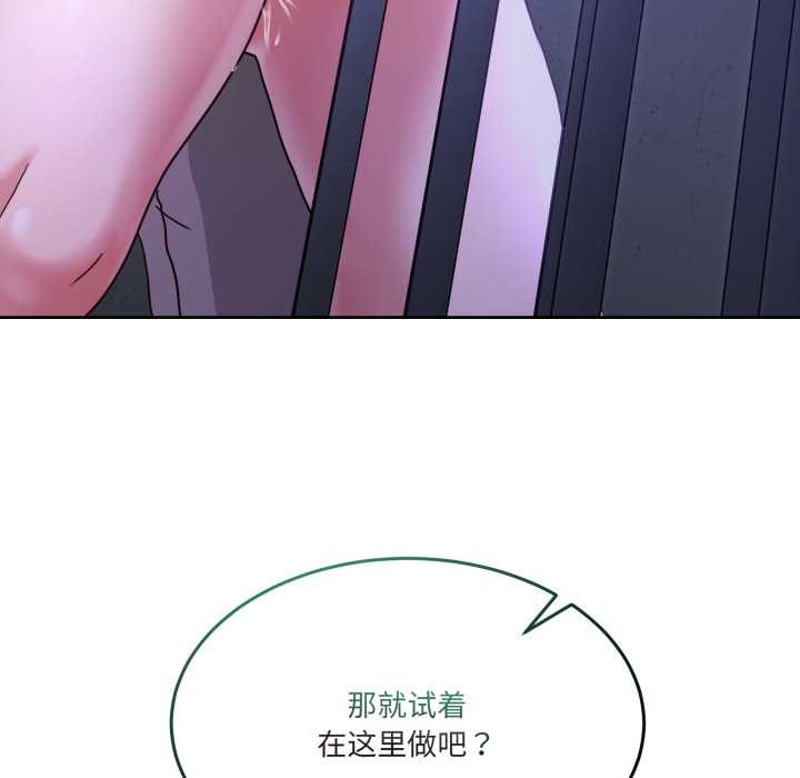 男人止步第35話