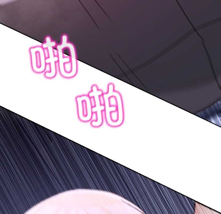 男人止步第35話