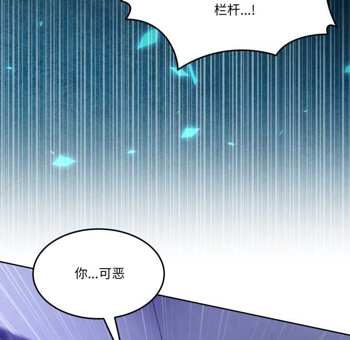 男人止步第35話