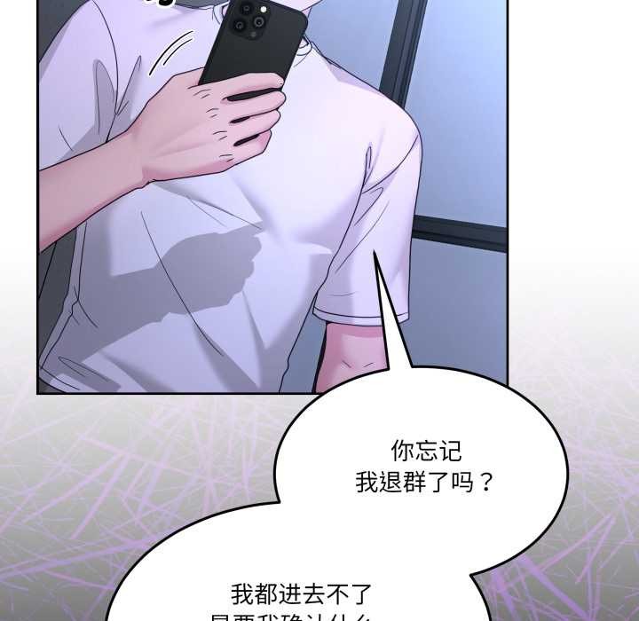 男人止步第35話