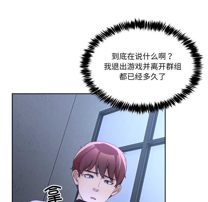 男人止步第35話