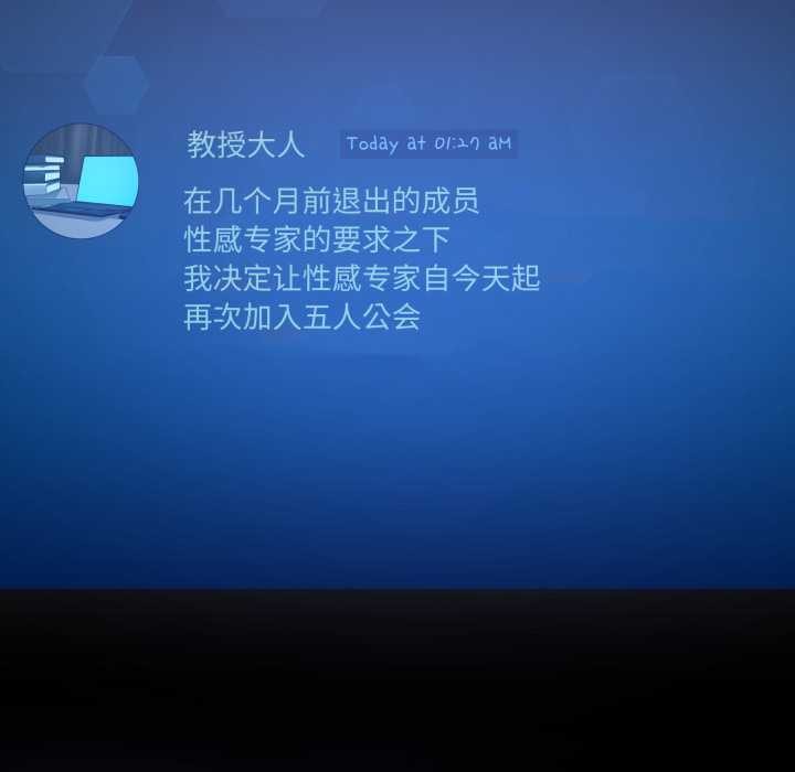 男人止步第35話