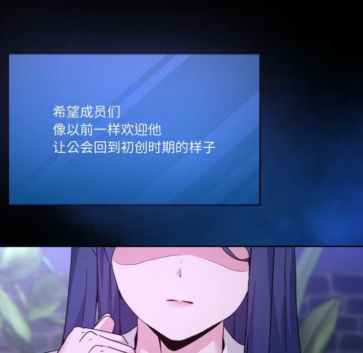 男人止步第35話