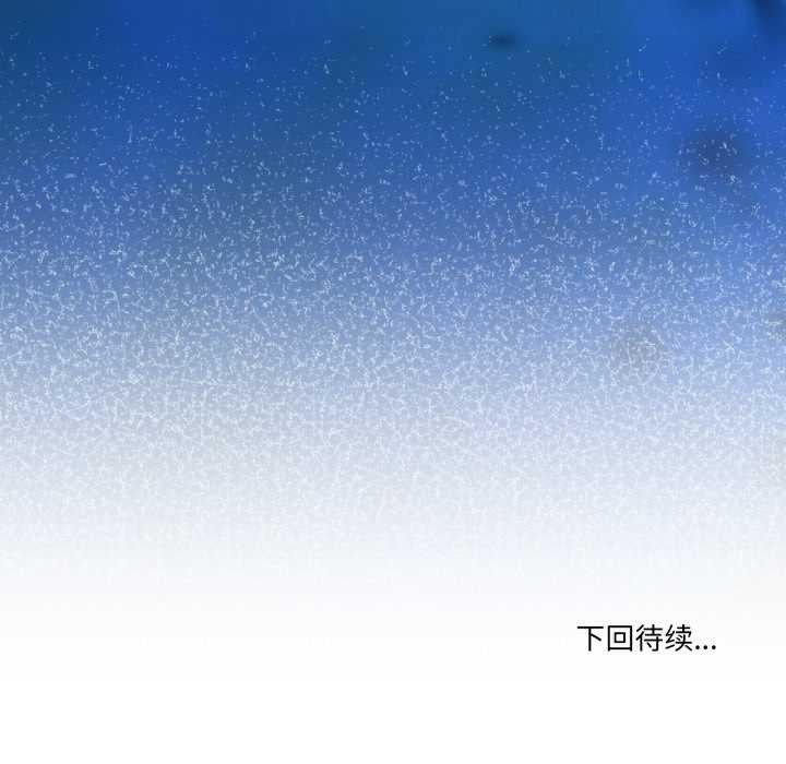 男人止步第35話