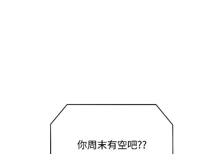 最后的冲刺第41話