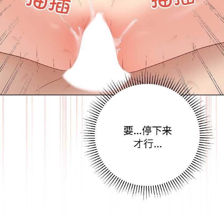 最后的冲刺第41話