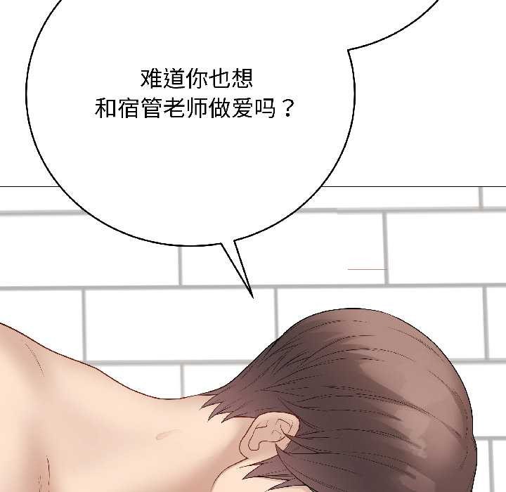 最后的冲刺第41話