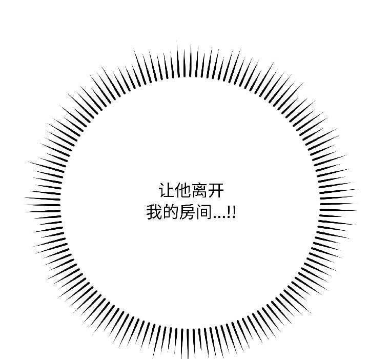 最后的冲刺第41話