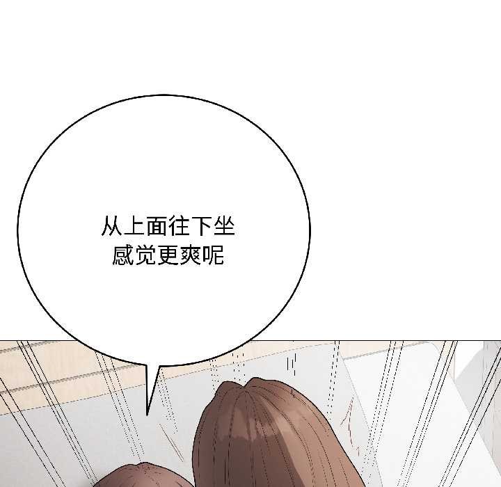 最后的冲刺第41話