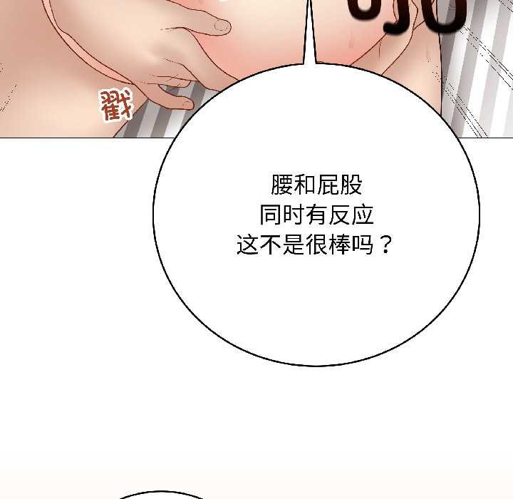 最后的冲刺第41話