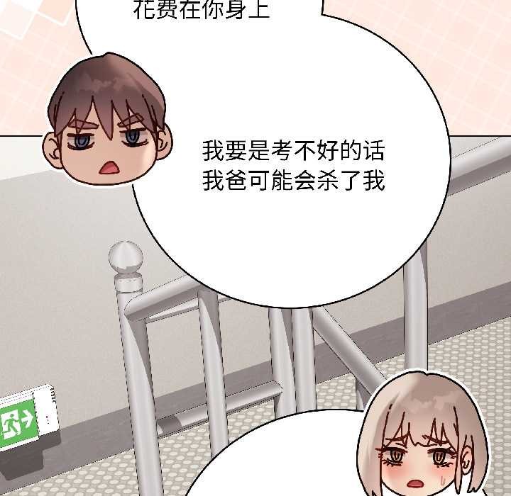 最后的冲刺第41話