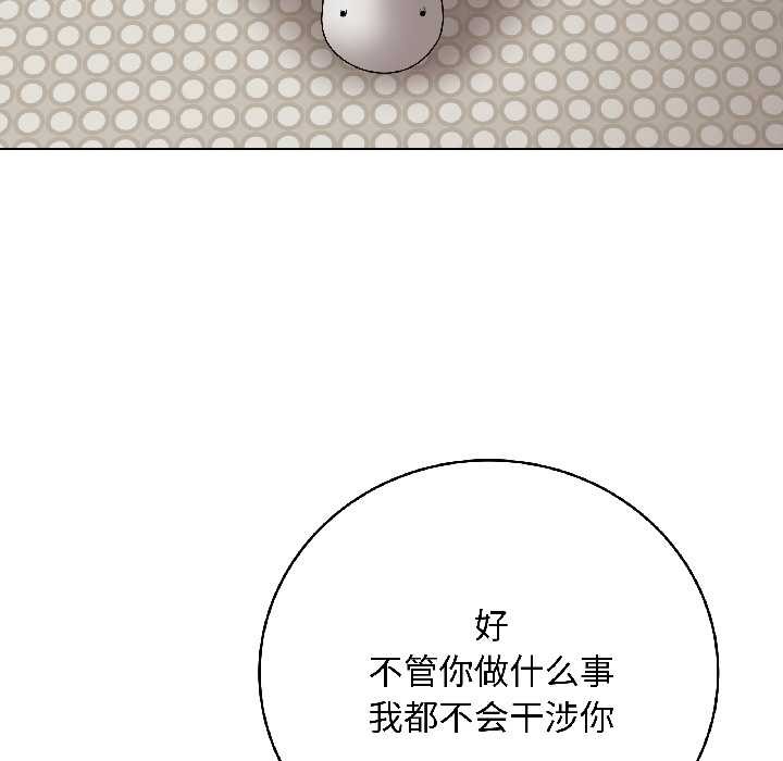 最后的冲刺第41話