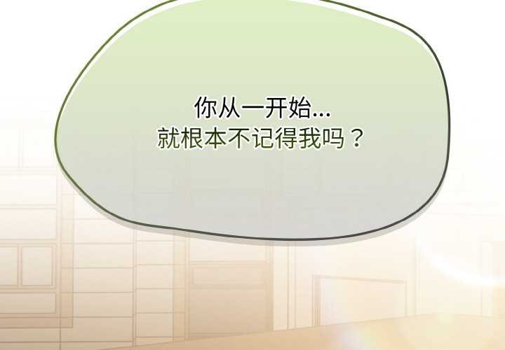 熱情拳擊館第52話