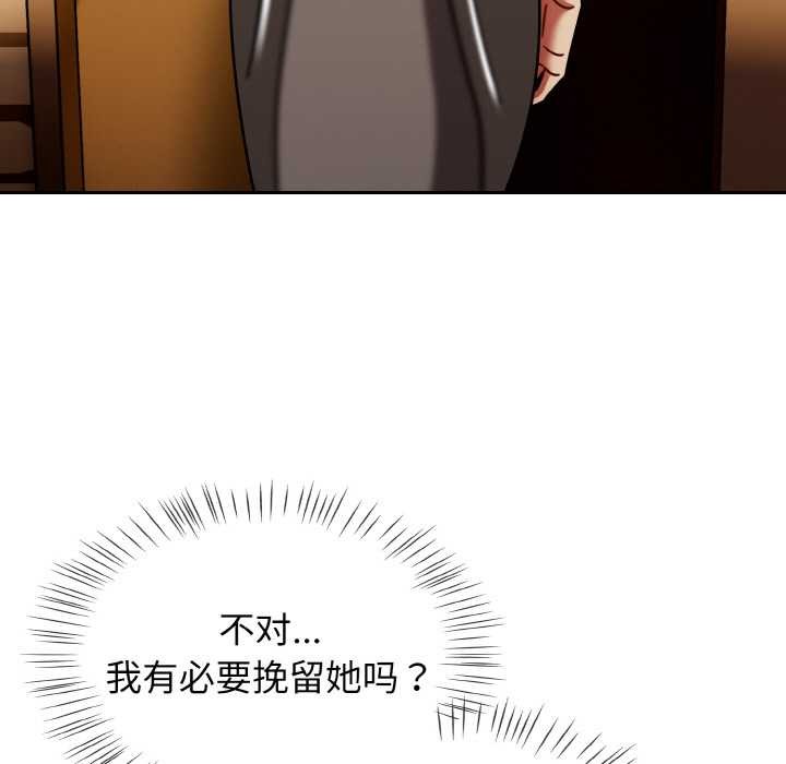 熱情拳擊館第52話