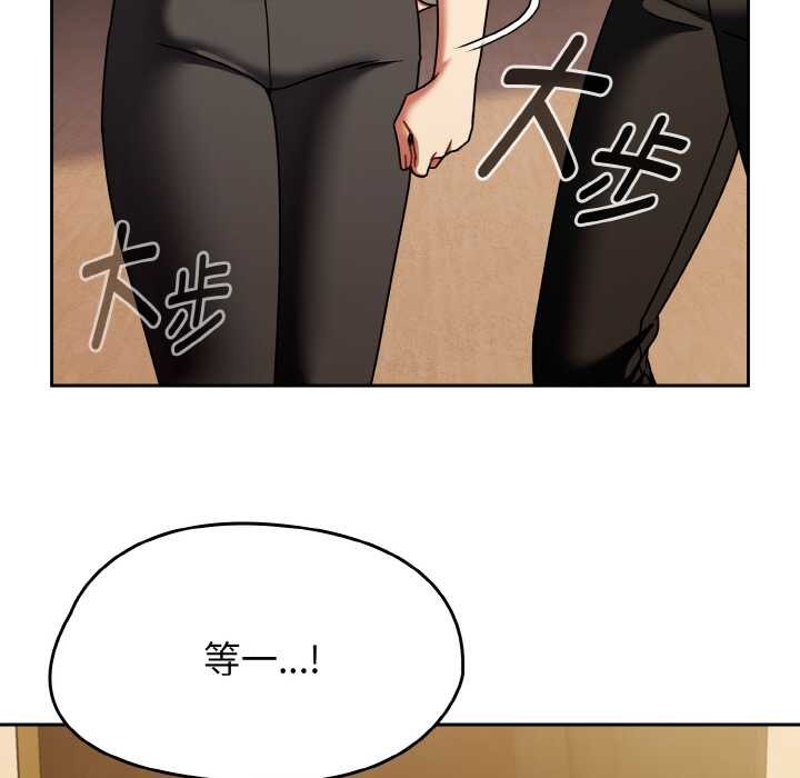 熱情拳擊館第52話