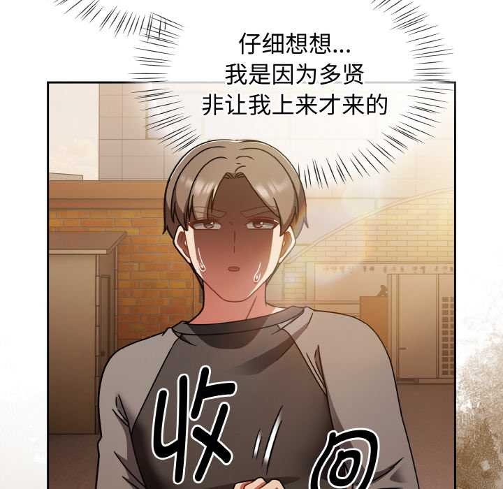 熱情拳擊館第52話