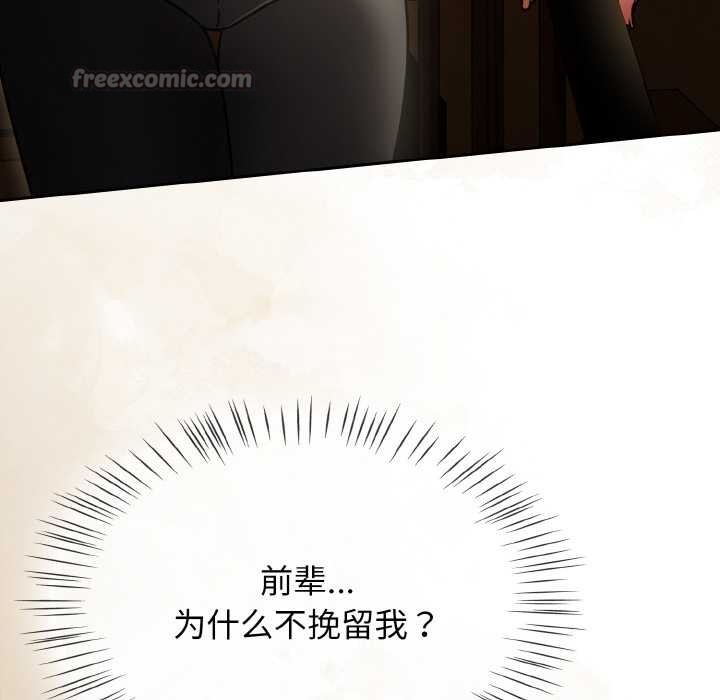 熱情拳擊館第52話