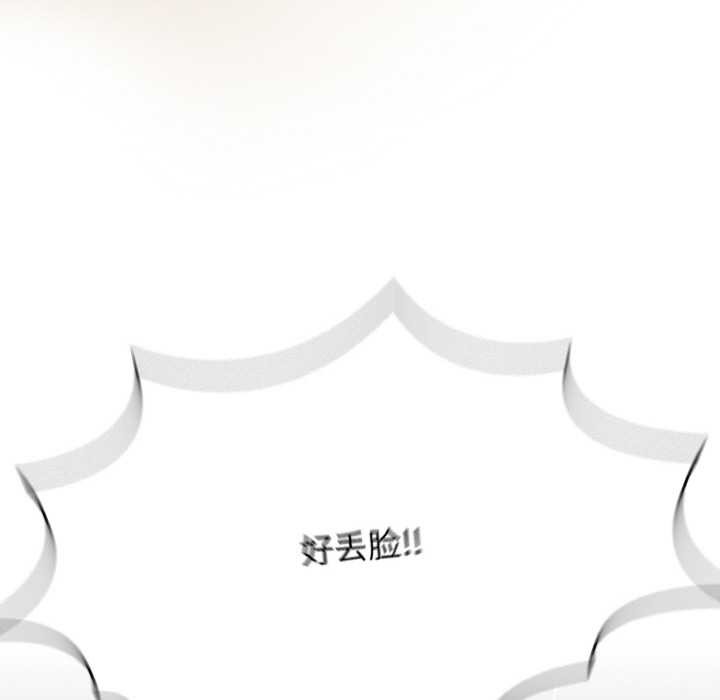 熱情拳擊館第52話