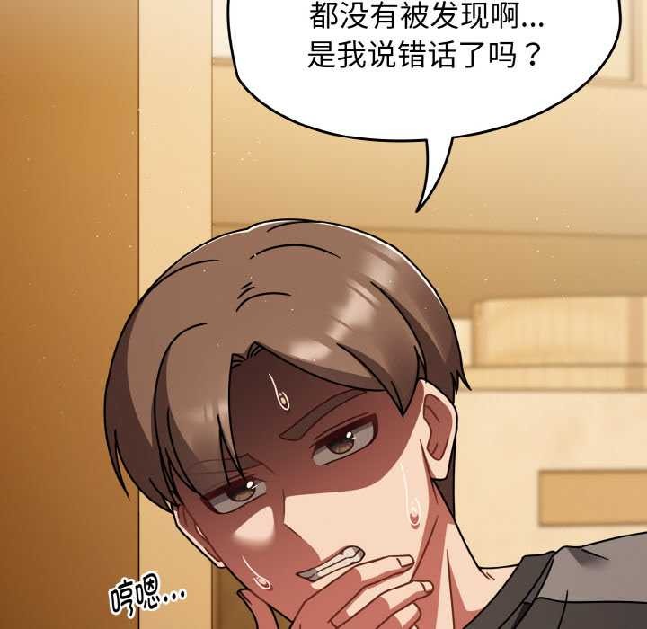 熱情拳擊館第52話