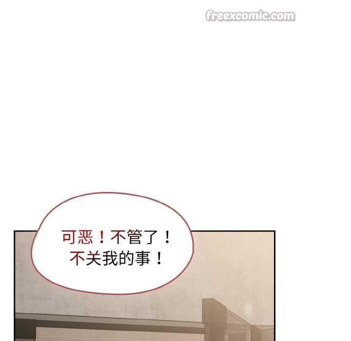 熱情拳擊館第52話