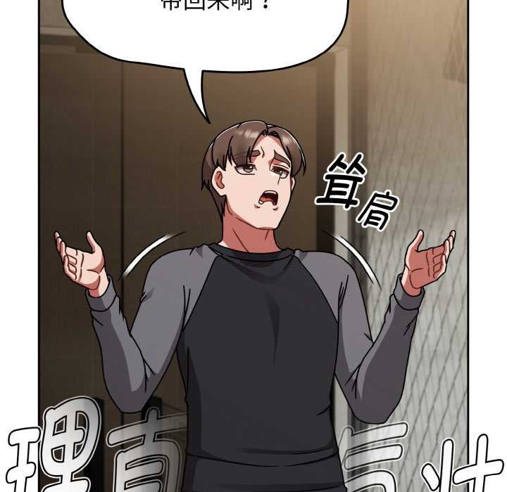 熱情拳擊館第52話