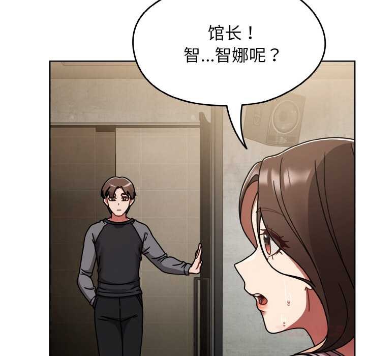 熱情拳擊館第52話