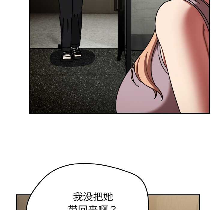 熱情拳擊館第52話