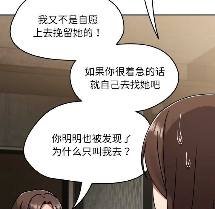 熱情拳擊館第52話