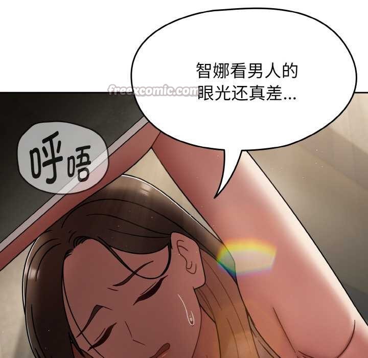 熱情拳擊館第52話