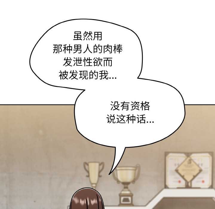 熱情拳擊館第52話