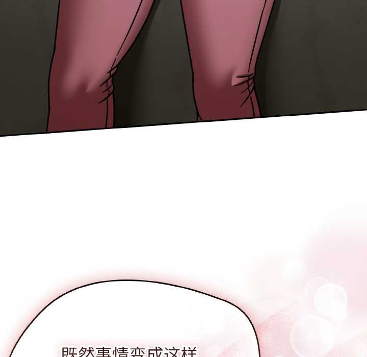 熱情拳擊館第52話