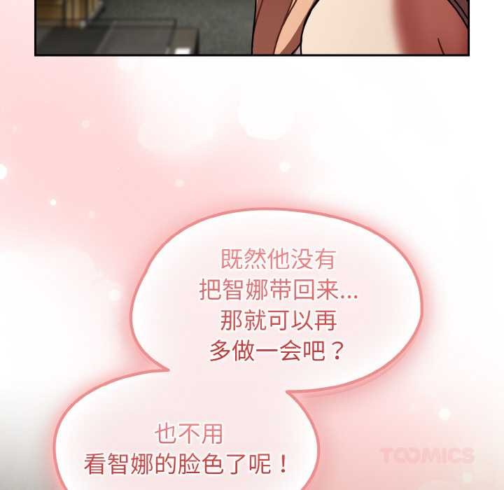 熱情拳擊館第52話